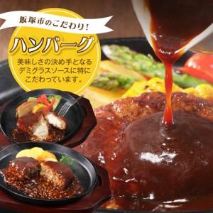ふるさと納税 あとからセレクト【ふるさとギフト】７万円【AS-0070】 福岡県飯塚市の画像