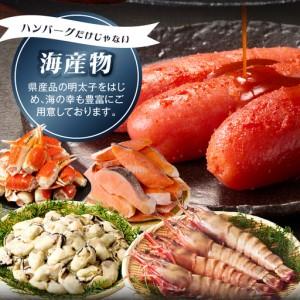 ふるさと納税 あとからセレクト【ふるさとギフト】７万円【AS-0070】 福岡県飯塚市の画像