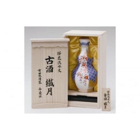 ふるさと納税 桜花流水文 焼酎「古酒繊月」 有田焼酒器ボトル 熊本県人吉市