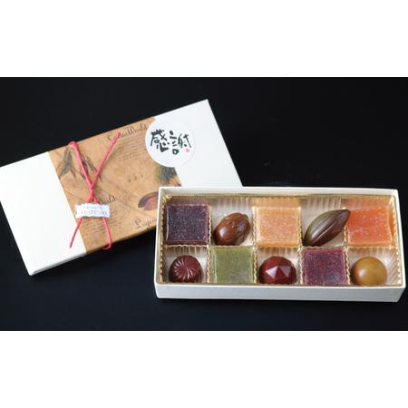 ふるさと納税 チョコ 詰め合わせ ボンボンショコラ フルーツ ゼリー 冬季限定 神奈川県藤沢市