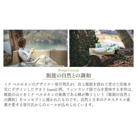 ふるさと納税 マルナカヴィルッティ　ヴオリ柄　ミディアムサイズ（ブラウン） HNNAU009 埼玉県飯能市_1