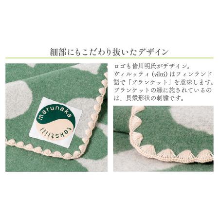 ふるさと納税 マルナカヴィルッティ ヴオリ柄 ミディアム＆ラージ２サイズ ２枚セット（グリーン） HNNAU015 埼玉県飯能市の画像
