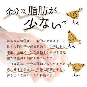ふるさと納税 【 鶏肉 定期便12回 】 鶏肉 もも肉 カット済み500g ag36 高知県室戸市の画像