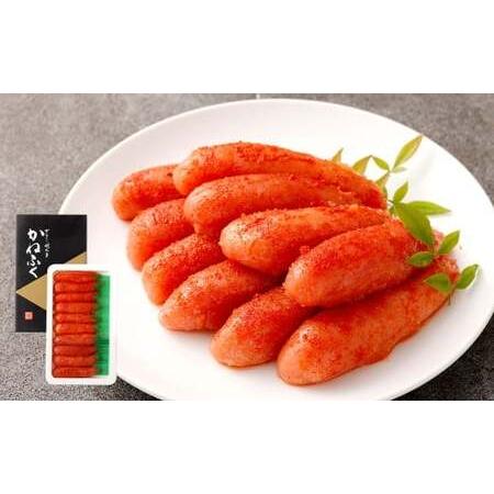 ふるさと納税 辛子明太子 400g かねふく 明太子 めんたいこ 魚介 海鮮 冷凍 福岡県直方市