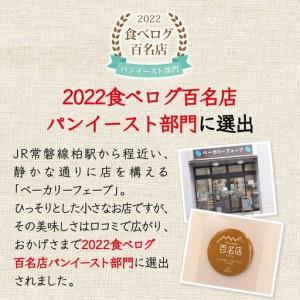 ふるさと納税 焼菓子セット 〈おすすめ 焼き菓子 5種類 クッキー フルーツケーキ パウンドケーキ 洋菓子 詰め合わせ 食べ比べ おしゃれ かわいい .. 千葉県柏市_4