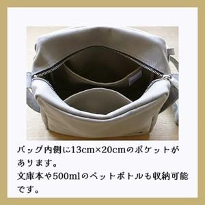 ふるさと納税 ボディバッグ カクバンBODY（ブラック）ボディバッグ 茨城県つくば市_4