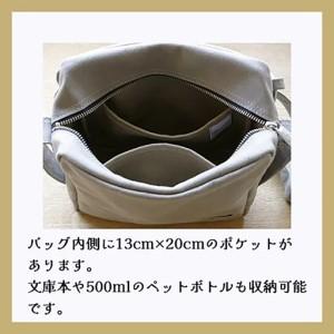 ふるさと納税 ボディバッグ カクバンBODY（レッド）ボディバッグ 茨城県つくば市_4