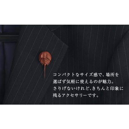 ふるさと納税 レザー 革製 カブトガニ 幼生 タックピン 革 ブラウン JS stage株式会社 《30日以内に出荷予定(土日祝を除く)》岡山県 笠岡市 ハン.. 岡山県笠岡市の画像