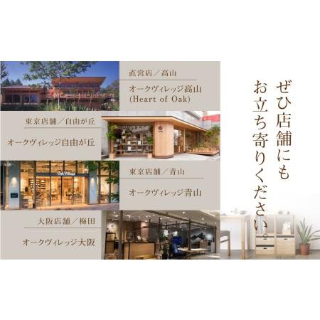 ふるさと納税  【オークヴィレッジ】小さな森の合唱団 木琴 楽器 音楽 10年保証 国産材 無垢材  おもちゃ 玩具 知育玩具 出産祝い  ベビー  赤ち.. 岐阜県高山市｜furunavi｜05