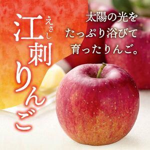 ふるさと納税 江刺りんごジュース 三姉妹（1000ml瓶×6本）江刺産サンつがる、ジョナゴールド、サンふじ使用 ストレート果汁100％[A0045] 岩手県奥州市｜furunavi｜03