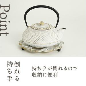 ふるさと納税 南部鉄器 急須 令和あられ急須 鍋敷きセット 0.5L 【及富