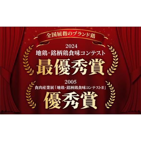 ふるさと納税 【全12回定期便】 ありたどり 手羽先 計1kg 【肉の三栄】 ありた鶏 手羽 てばさき テバサキ[HAA172] 佐賀県江北町の画像