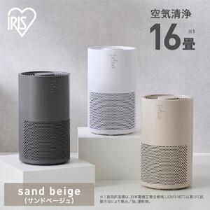 ふるさと納税 空気清浄機 16畳 AAP-S30C-C サンドベージュ 宮城県角田市
