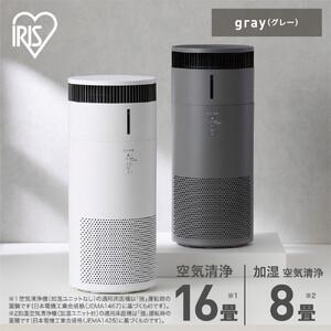ふるさと納税 加湿空気清浄機 16畳 AAP-SH30B-H グレー 花粉対策 タバコ ペット 宮城県角田市