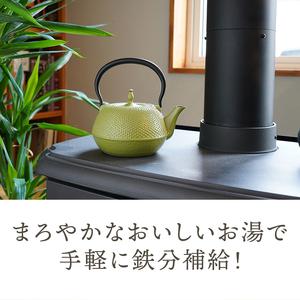 ふるさと納税 南部鉄器 鉄瓶 末広アラレ緑 1.2L ガスレンジ IH調理器