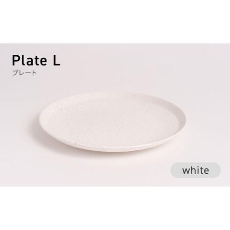 ふるさと納税 [美濃焼]プレートL ホワイト [BIJINTOUKI/美人窯][MDF030] 岐阜県土岐市