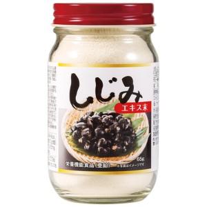 ふるさと納税 しじみエキス末 65g 愛知県名古屋市の画像