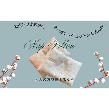 ふるさと納税 ヒノキ香るオーガニックコットンリネン生地のピロー(大人用) ドット柄(ベージュに生成り柄) 福岡県篠栗町