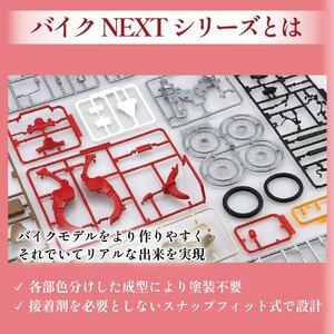 ふるさと納税 ハローキティ 模型 スーパーカブ プラモデル 静岡県藤枝
