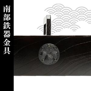 ふるさと納税 岩谷堂箪笥 桜木作 匠の技 小物入れ（大） 伝統工芸品 和家具 インテリア 日本製（岩手県奥州市産）[AN004] 岩手県奥州市_2