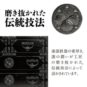 ふるさと納税 岩谷堂箪笥 桜木作 匠の技 四ツ引小箪笥（A4用紙サイズ