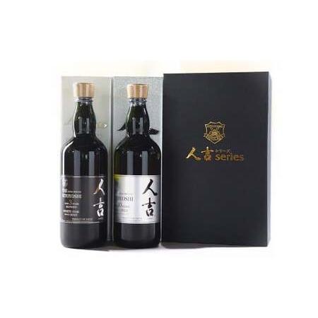 ふるさと納税 「THE人吉3年」 & 「THE人吉10年」 飲み比べセット 720ml 計2本 / お酒 酒 アルコール 米焼酎 焼酎 球磨焼酎 蒸留酒 飲み比べ 蔵.. 熊本県人吉市