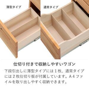ふるさと納税 学びとる学習机(2014・3000手押し車) 広島県東広島市