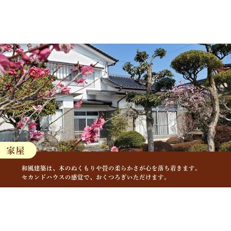 ふるさと納税 【民泊】日田市で使える宿泊補助券(9，000円分) 日田市 / 日田グリーンツーリズム花の木 トラベル 旅行 チケット[ARFM004] 大分県日田市の画像
