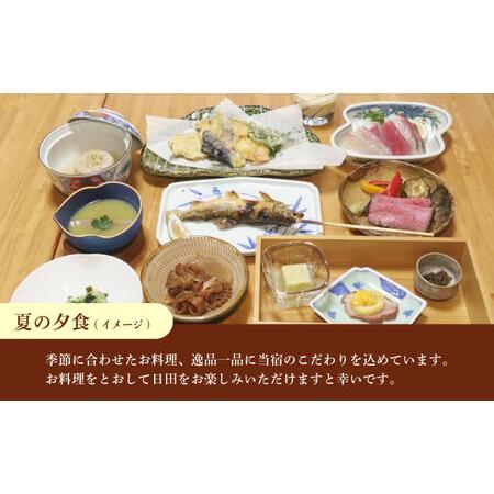 ふるさと納税 【民泊】日田市で使える宿泊補助券(9，000円分) 日田市 / 日田グリーンツーリズム花の木 トラベル 旅行 チケット[ARFM004] 大分県日田市の画像