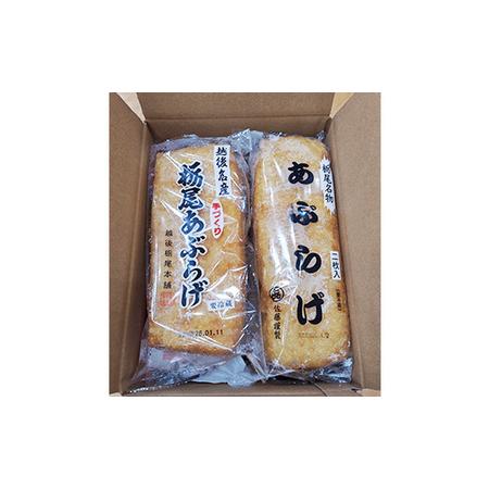 ふるさと納税 P2-01越後栃尾あぶらげづくし（7種セット） 新潟県長岡市_1