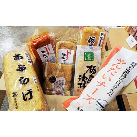 ふるさと納税 P2-01越後栃尾あぶらげづくし（7種セット） 新潟県長岡市_2