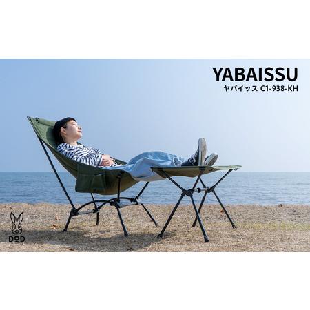 ふるさと納税 [DOD]ヤバイッス( C1-938-KH ) 大阪府東大阪市