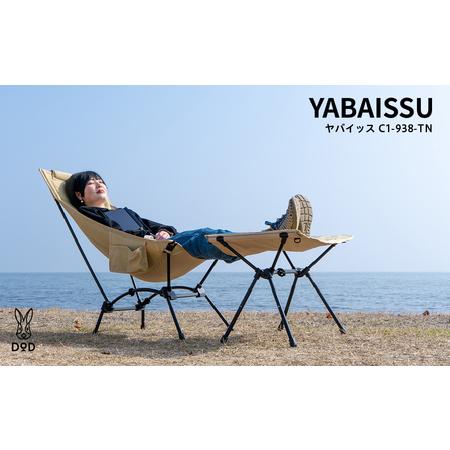 ふるさと納税 [DOD]ヤバイッス( C1-938-TN ) 大阪府東大阪市