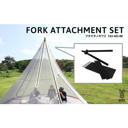 ふるさと納税 [DOD]フタマタノキワミ( FA5-603-BK ) 大阪府東大阪市