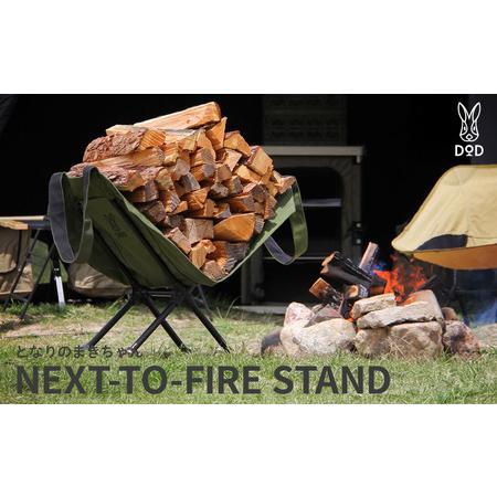 ふるさと納税 [DOD]となりのまきちゃん( LX1-453 ) 大阪府東大阪市