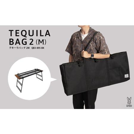 ふるさと納税 [DOD]テキーラバッグ 2M ( QB3-895-BK ) 大阪府東大阪市