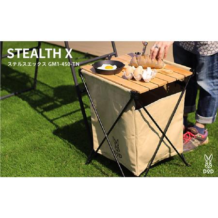 ふるさと納税 [DOD]ステルスエックス( GM1-450-TN ) 大阪府東大阪市