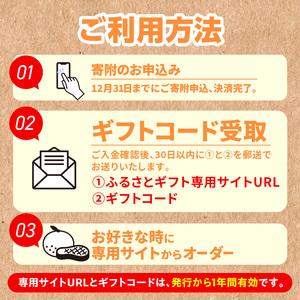 ふるさと納税 ZZ1013_あとからセレクト【ふるさとギフト】9万円 和歌山県湯浅町_2