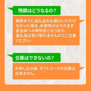 ふるさと納税 ZZ1013_あとからセレクト【ふるさとギフト】9万円 和歌山県湯浅町_4