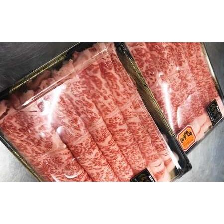 ふるさと納税 博多和牛のサーロインのステーキ用 (約300g×5パック) とすき焼き しゃぶしゃぶ用 (約400g×2パック) の詰め合わせ 計.. 福岡県嘉麻市