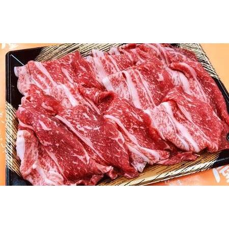 ふるさと納税 博多和牛 すき焼き切り落とし 約500g×1パック お取り寄せ グルメ 福岡 お土産 九州 九州産 福岡県産 福岡県嘉麻市