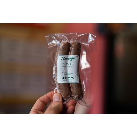 ふるさと納税 猪ソーセージ ハーブソルト 3個セット 広島県広島市