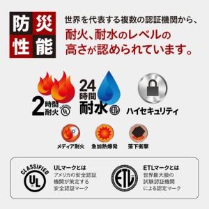 ふるさと納税 SENTRY (セントリー)　家庭用金庫　２時間耐火・耐水　JTW123GEL　33.6L　A4収納可能　テンキー＋鍵　ダブルロック　防犯　防災 東京都品川区_1