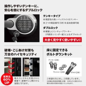 ふるさと納税 SENTRY (セントリー)　家庭用金庫　２時間耐火・耐水　JTW123GEL　33.6L　A4収納可能　テンキー＋鍵　ダブルロック　防犯　防災 東京都品川区_2
