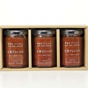 ふるさと納税 農園手づくりジャム 完熟やよいひめ (3本セット)[1666272] 群馬県藤岡市