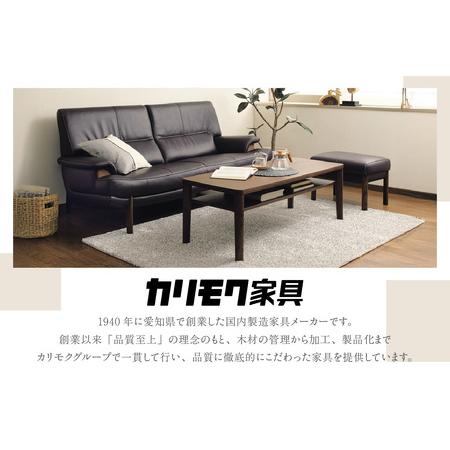 ふるさと納税 【カリモク調度品】本革張学習机女性議長【XT5671ひな型】 愛知県東浦町