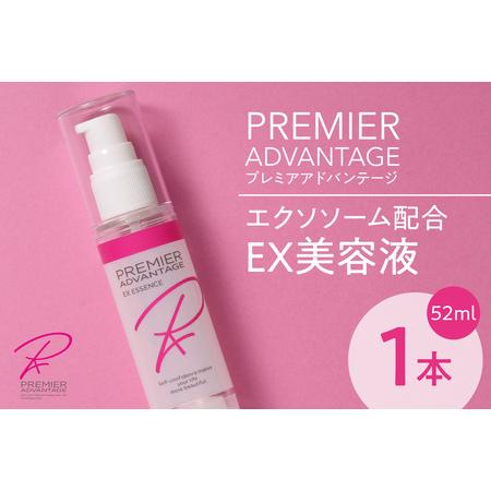 ふるさと納税 プレミアアドバンテージ エクソソーム配合 EX美容液 |ヒト幹細胞 エイジングケア 北海道 札幌市 北海道札幌市