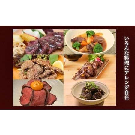 ふるさと納税 森の野生肉  鹿肉 立ちはだかる おまかせ詰合せ2kg A-JJ-A23A 岡山県西粟倉村