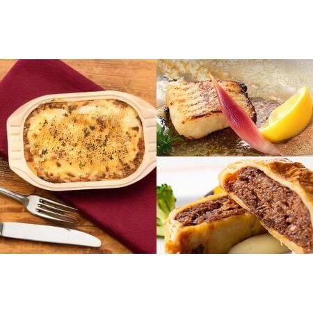 ふるさと納税 いわて牛のパイ包み焼き トリュフソース (パイ包み焼き×1個、ソース×2袋) / 銀かれい 粕漬け (4個入) / いわて.. 神奈川県大和市