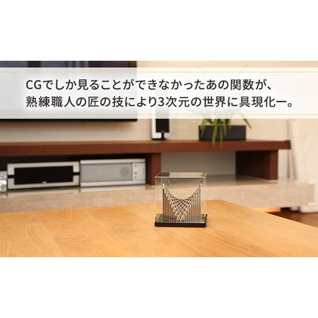 ふるさと納税 数楽アート PEGASUSI アート オブジェ ステンレス製 金属加工 立体グラフ 多変数関数 2変数関数 熟練 職人 手作業 ステンレス鋼板 .. 東京都大田区_2